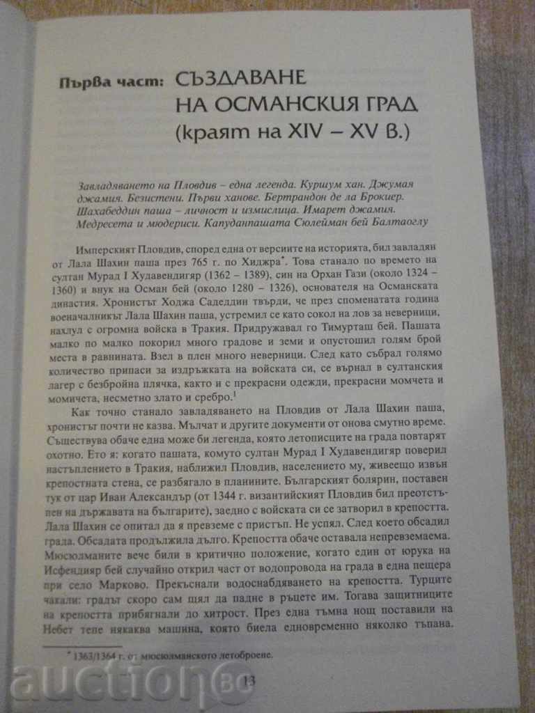 Книга "Балканският човек - том 1 - Йордан Велчев" - 792 стр. с цена 20.00 лв. | € 10.23 Книга "Балканският човек - том 1 - Йордан Велчев" - 792 стр. с цена 20.00 лв. | € 10.23
