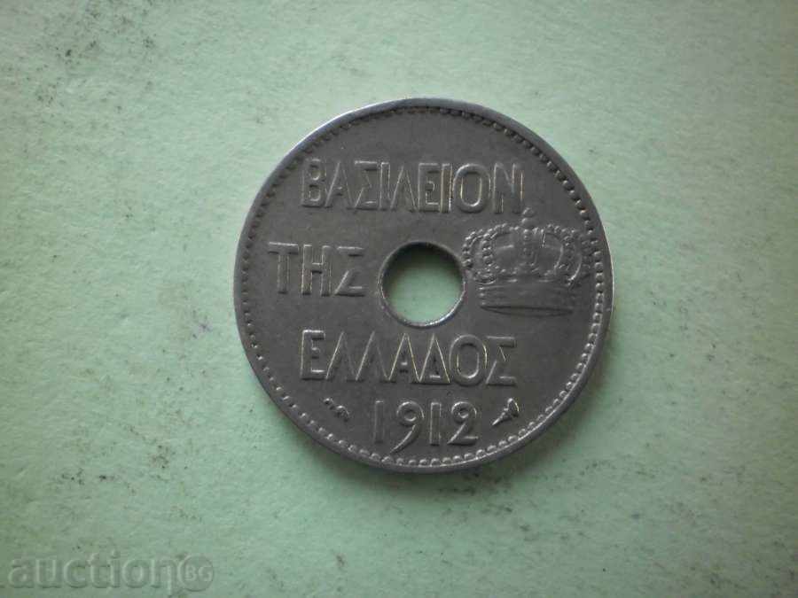 10 1912 αφιέρωμα Ελλάδα με τιμή € 2.56 | 5.01 BGN 10 1912 αφιέρωμα Ελλάδα με τιμή € 2.56 | 5.01 BGN