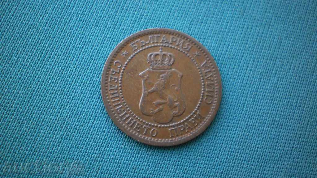 БЪЛГАРИЯ   2  СТОТИНКИ  1912  -  КРСОТА с цена € 2.56 | 5.01 лв.