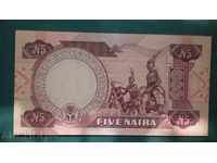 5 naira 2005 ΝΙΓΗΡΙΑ