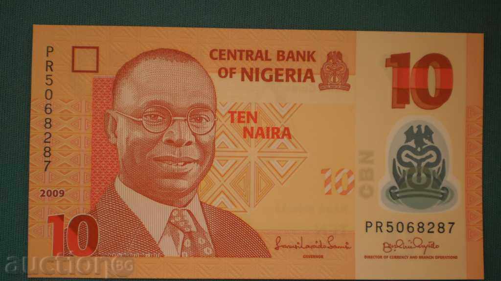 10  НАЙРА  2009  НИГЕРИЯ с цена € 3.07 | 6.00 лв.