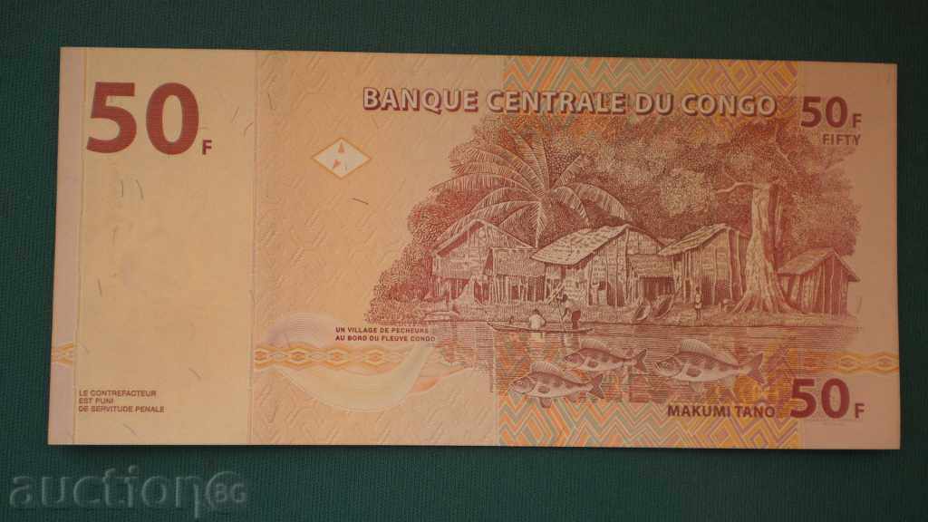 50 FRANCA 2007 CONGO with price € 3.07 | 6.00 BGN