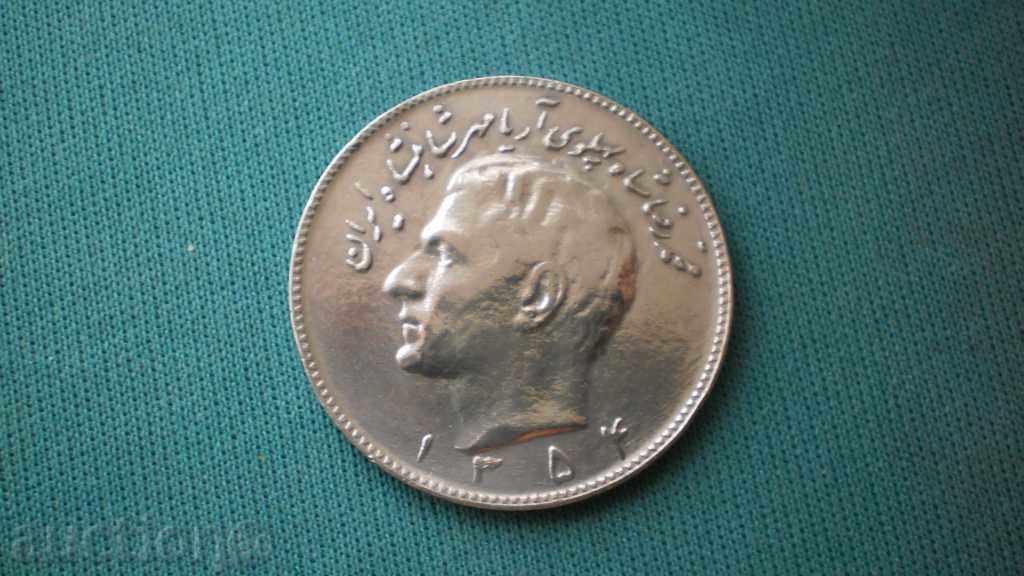 10  РИАЛА  1354   ИРАН  -  РЯДКА с цена € 3.58 | 7.00 лв.