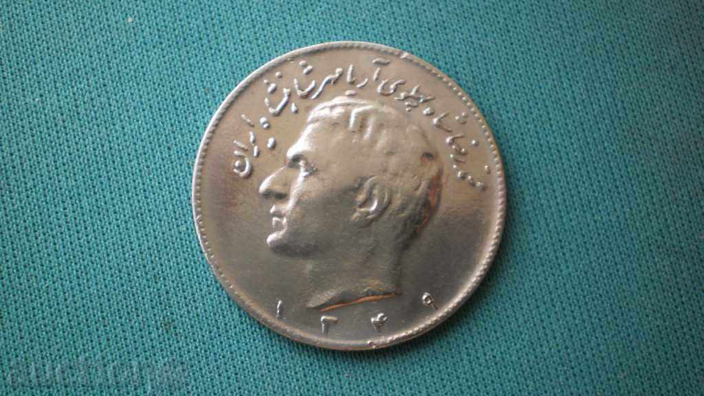 10  РИАЛА  1349   ИРАН  -  РЯДКА с цена € 3.07 | 6.00 лв.