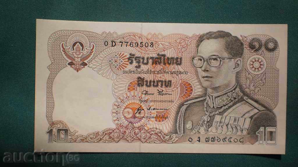 10  БАТА  1980  ТАЙЛАНД с цена € 2.56 | 5.01 лв.