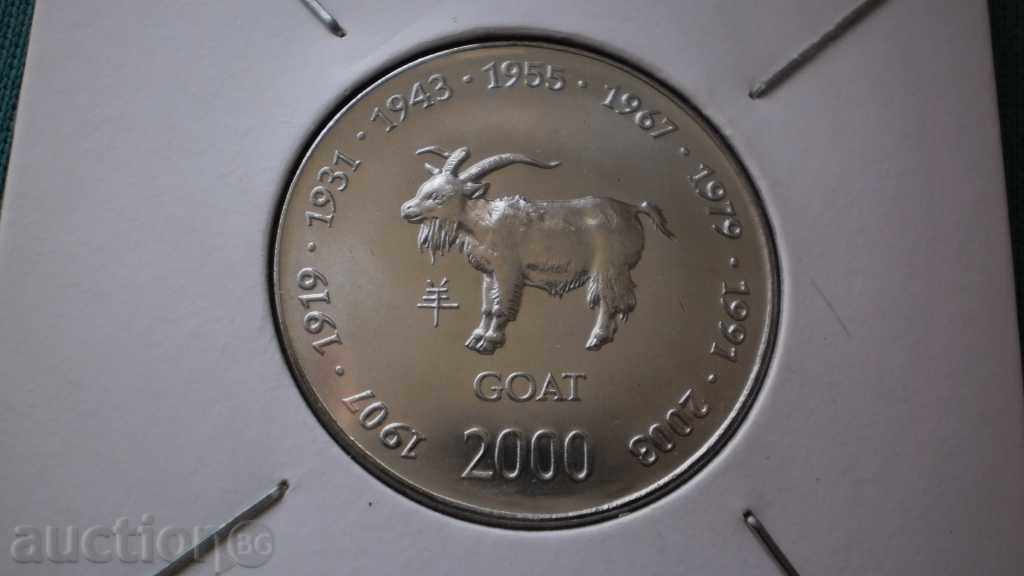 山羊 YEAR OF GOAT - 10 SHILING 2000 SOMALIA