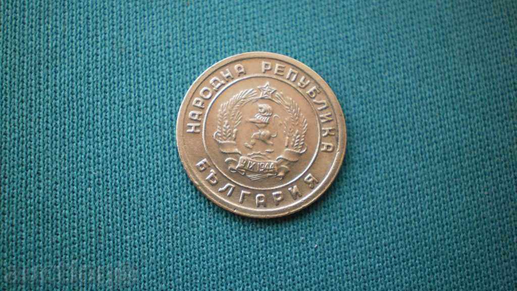 BULGARIA   1 СТОТИНКА  1951   БЪЛГАРИЯ с цена € 2.56 | 5.01 лв.