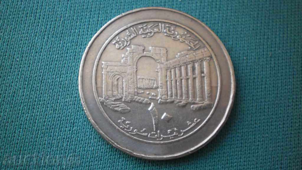 SIRIEN 10 FILS 1997 SYRIA