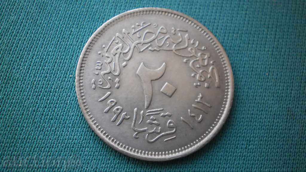 EGIPT   20 Piaster  1992  ЕГИПЕТ с цена € 2.05 | 4.01 лв.