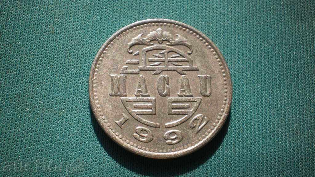 MACAU   1 PATACA 1992  МАКАО с цена € 5.11 | 9.99 лв.