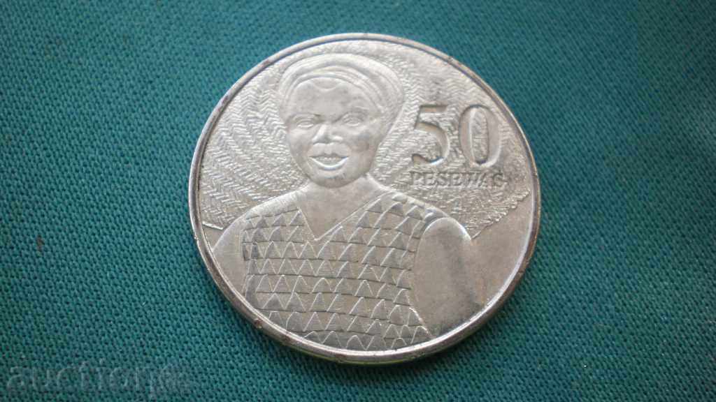 GHANA 50 PESEWAS 2007 GANA