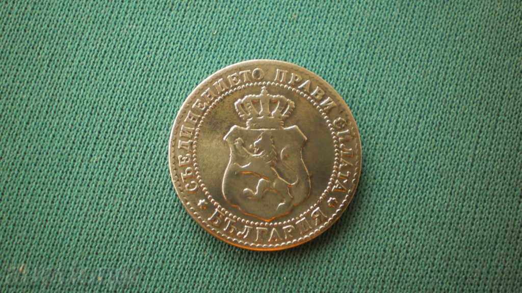10   Стотинки   1888   БЪЛГАРИЯ с цена € 2.56 | 5.01 лв.