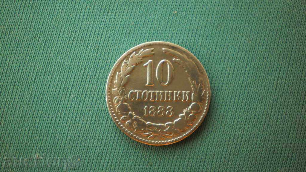 10 stotinki 1888 BULGARIA