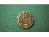 10 stotinki 1888 BULGARIA