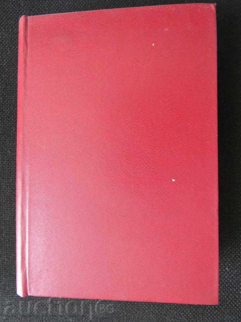 CUSHIMA - 1942 - GOLDEN GRAIN with price 14.99 BGN | € 7.66 CUSHIMA - 1942 - GOLDEN GRAIN with price 14.99 BGN | € 7.66