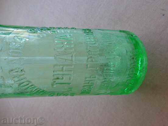 Σιφόνι σόδας Μπουκάλι Tundzha Ivan Grigorov, γυάλινο μπουκάλι με τιμή 87.00 BGN | € 44.48 Σιφόνι σόδας Μπουκάλι Tundzha Ivan Grigorov, γυάλινο μπουκάλι με τιμή 87.00 BGN | € 44.48