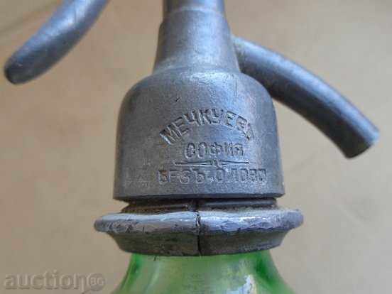 Δημοπρασία Σιφόνι σόδας Μπουκάλι Tundzha Ivan Grigorov, γυάλινο μπουκάλι Δημοπρασία Σιφόνι σόδας Μπουκάλι Tundzha Ivan Grigorov, γυάλινο μπουκάλι