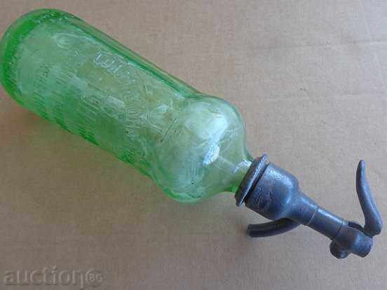 Παράδοση Σιφόνι σόδας Μπουκάλι Tundzha Ivan Grigorov, γυάλινο μπουκάλι Παράδοση Σιφόνι σόδας Μπουκάλι Tundzha Ivan Grigorov, γυάλινο μπουκάλι