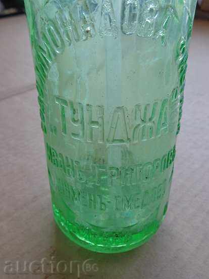 Σιφόνι σόδας Μπουκάλι Tundzha Ivan Grigorov, γυάλινο μπουκάλι - 5 Σιφόνι σόδας Μπουκάλι Tundzha Ivan Grigorov, γυάλινο μπουκάλι - 5