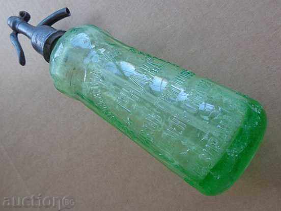 Σιφόνι σόδας Μπουκάλι Tundzha Ivan Grigorov, γυάλινο μπουκάλι - 7 Σιφόνι σόδας Μπουκάλι Tundzha Ivan Grigorov, γυάλινο μπουκάλι - 7