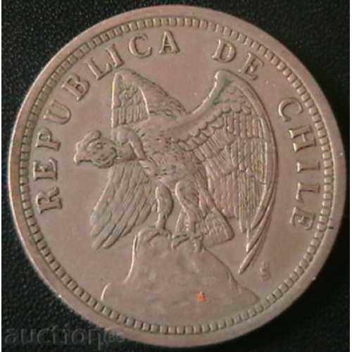 1 peso 1933, Chile with price 7.99 BGN | € 4.09 1 peso 1933, Chile with price 7.99 BGN | € 4.09