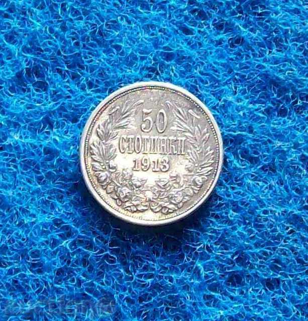 50 stotinki 1913 top quality with price 189.00 BGN | € 96.63 50 stotinki 1913 top quality with price 189.00 BGN | € 96.63