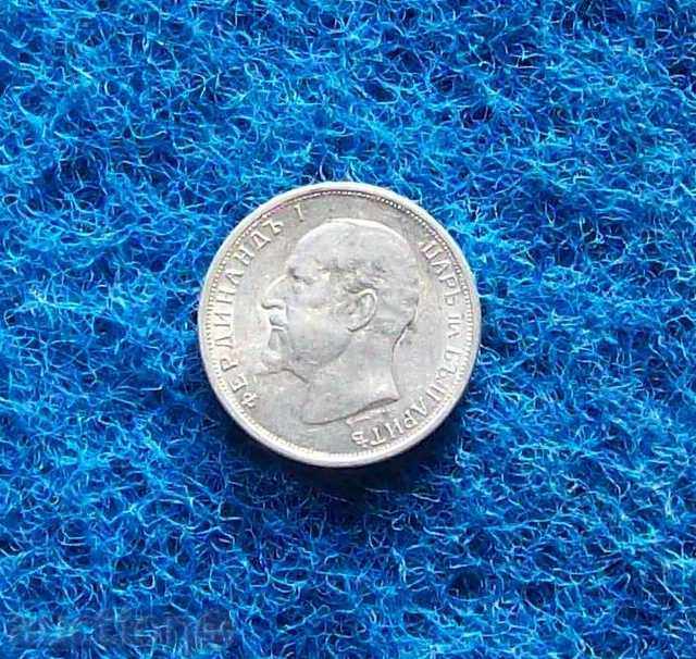 Auction 50 stotinki 1913 collectibles Auction 50 stotinki 1913 collectibles