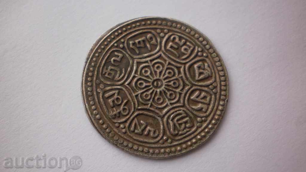 Θιβέτ ασημένια Tangka 1835-1895 Σπάνιες κέρμα με τιμή € 35.79 | 70.00 BGN