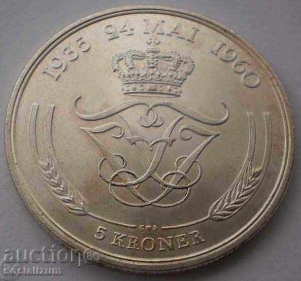 Danemarca 5 Coroane 1960 Monedă rară cu preț € 23.01 | 45.00 BGN
