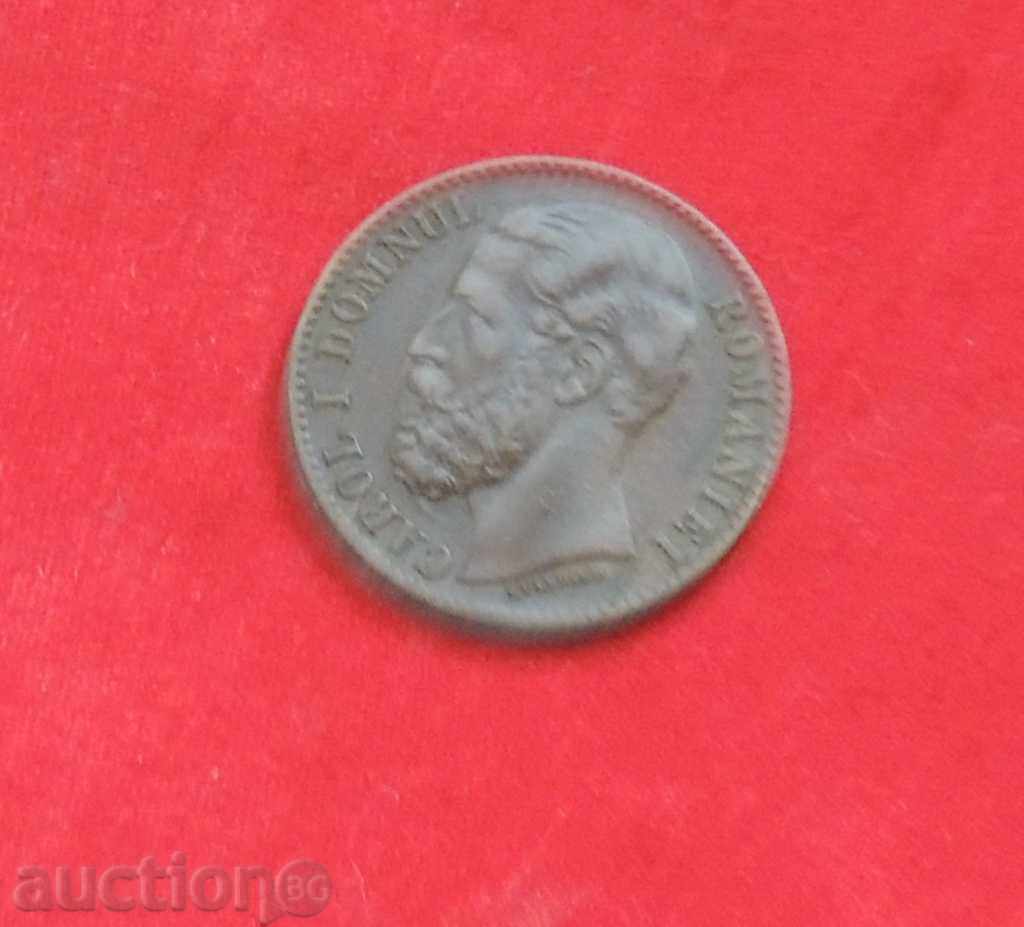 Аукцион 2 бани 1879 г. Румъния - РЯДКА -