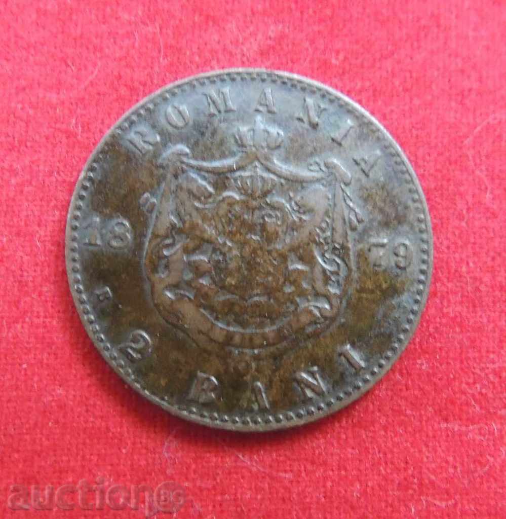 2 baths 1879 Romania - RARE - 2 baths 1879 Romania - RARE -