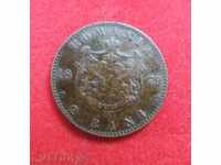 2 bai 1879 Romania - RAR -