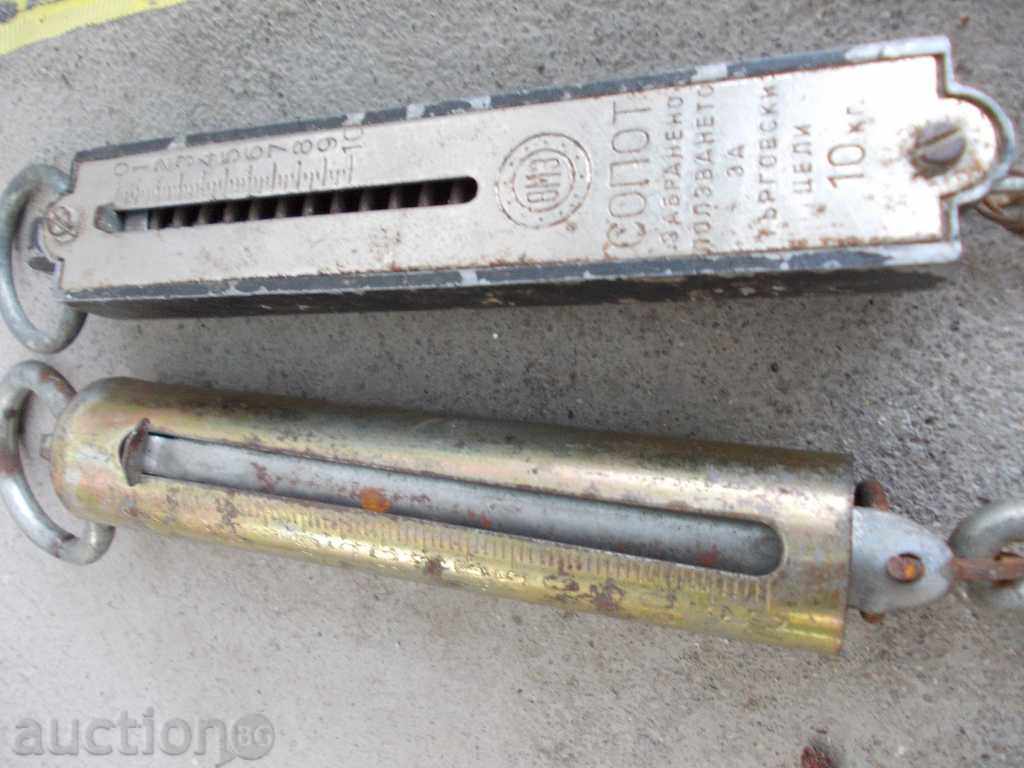 Scales - 2 pcs with price 15.00 BGN | € 7.67