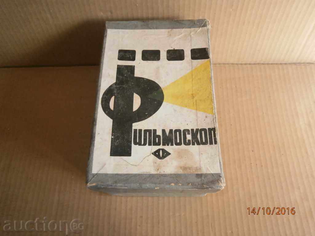 projection apparatus for restoration with price 31.00 BGN | € 15.85 projection apparatus for restoration with price 31.00 BGN | € 15.85