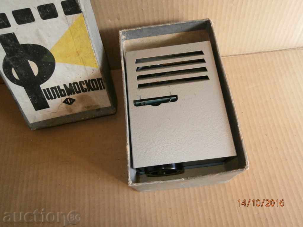 Auction projection apparatus for restoration Auction projection apparatus for restoration