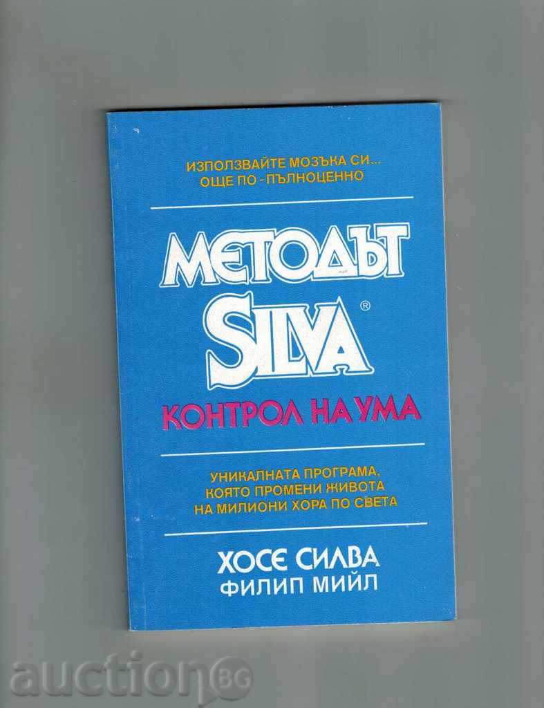 Controlul minții METODA SILVA- - H. SILVA