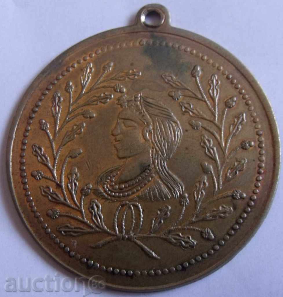 Auction  Large brass pendant specially for ornament