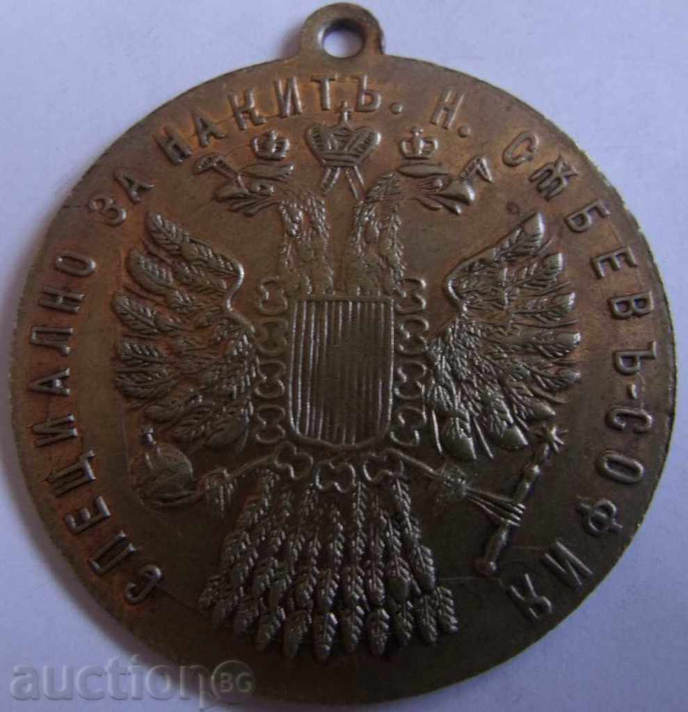 Delivery of Large brass pendant specially for ornament