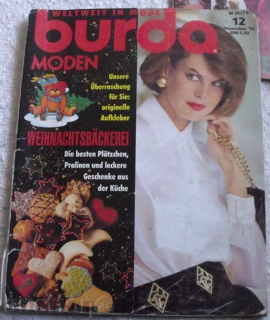 Παράδοση LOT ΤΟΥ 4 ΕΚΔΟΣΗΣ MAGAZINE Μπουρντέ