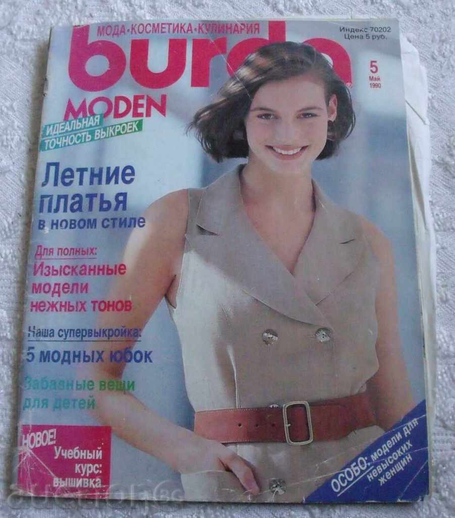 LOT OF 4 HOURS BURDA - 6 LOT OF 4 HOURS BURDA - 6