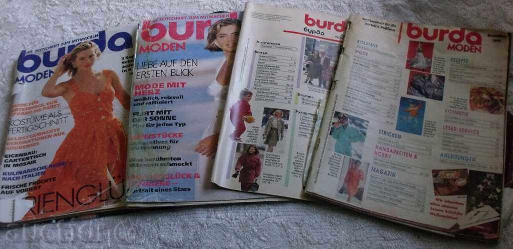 ЛОТ ОТ 4 БРОЯ СПИСАНИЯ БУРДА с цена 49.00 лв. | € 25.05 ЛОТ ОТ 4 БРОЯ СПИСАНИЯ БУРДА с цена 49.00 лв. | € 25.05