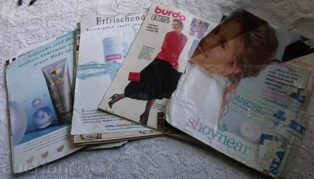 ЛОТ ОТ 4 БРОЯ СПИСАНИЯ БУРДА - 6 ЛОТ ОТ 4 БРОЯ СПИСАНИЯ БУРДА - 6