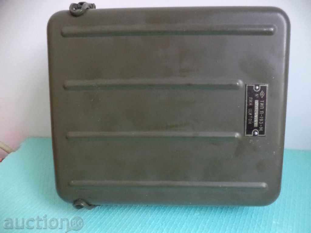 Linear shunt for telephone switch P-193M with price 60.00 BGN | € 30.68