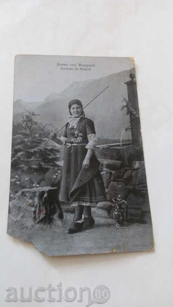 Пощенска картичка Носия отъ Вакарелъ 1916