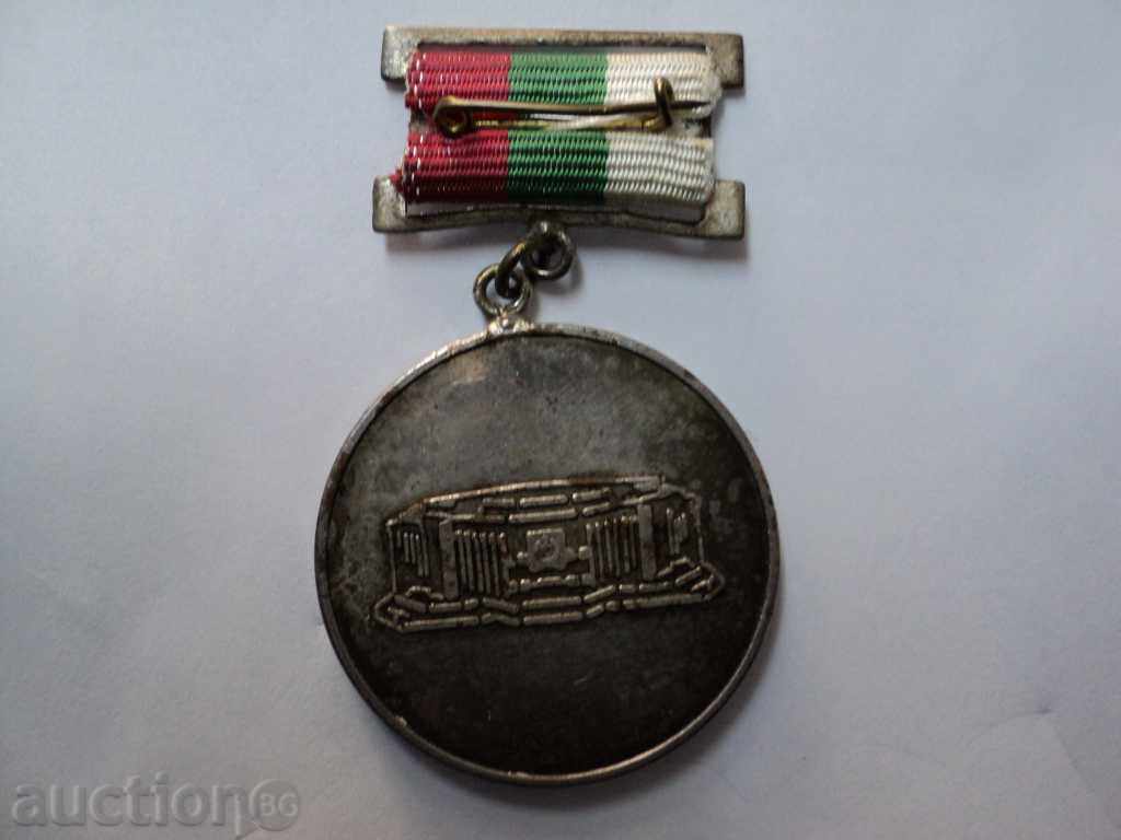 Διακριτικά σπάνια !!!!!!!!!!!!!!!!! με τιμή 10.00 BGN | € 5.11 Διακριτικά σπάνια !!!!!!!!!!!!!!!!! με τιμή 10.00 BGN | € 5.11