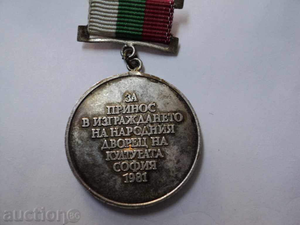 Δημοπρασία Διακριτικά σπάνια !!!!!!!!!!!!!!!!! Δημοπρασία Διακριτικά σπάνια !!!!!!!!!!!!!!!!!