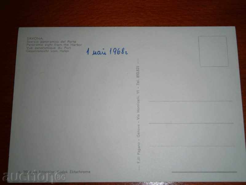 Postcard SAVONA - SAVONA - ITALY - 1968. / 2 / with price 2.95 BGN | € 1.51 Postcard SAVONA - SAVONA - ITALY - 1968. / 2 / with price 2.95 BGN | € 1.51