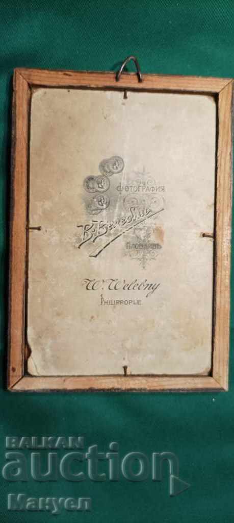 Vand o fotografie veche, carton. cu preț € 6.08 | 11.89 BGN Vand o fotografie veche, carton. cu preț € 6.08 | 11.89 BGN