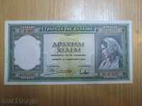 I sell 1000 drachmas 1939 year .RRRRRRR