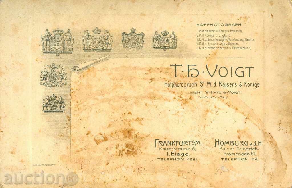 ΠΑΛΙΑ ΦΩΤΟ - ΧΑΡΤΟ - 0224 με τιμή 14.99 BGN | € 7.66